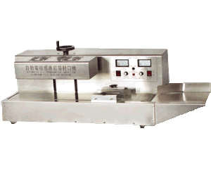 自動鋁箔封口機(封瓶機)